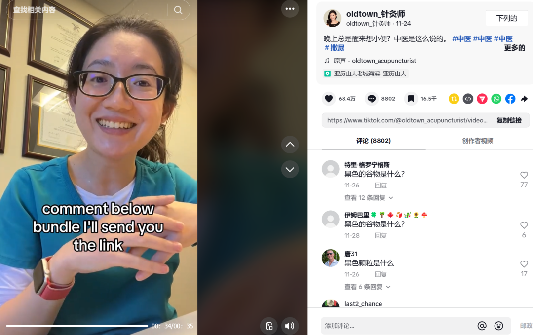 1762585672537458.png 033.png