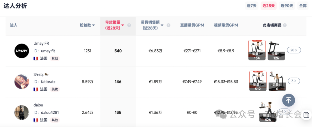 1764142747857300.png 090.png