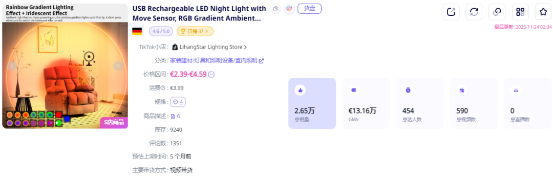 1764672912188518.png 13.png