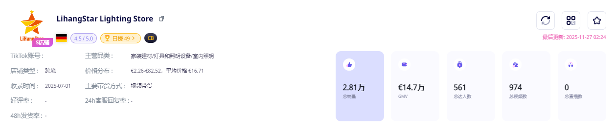 1764672941881817.png 14.png