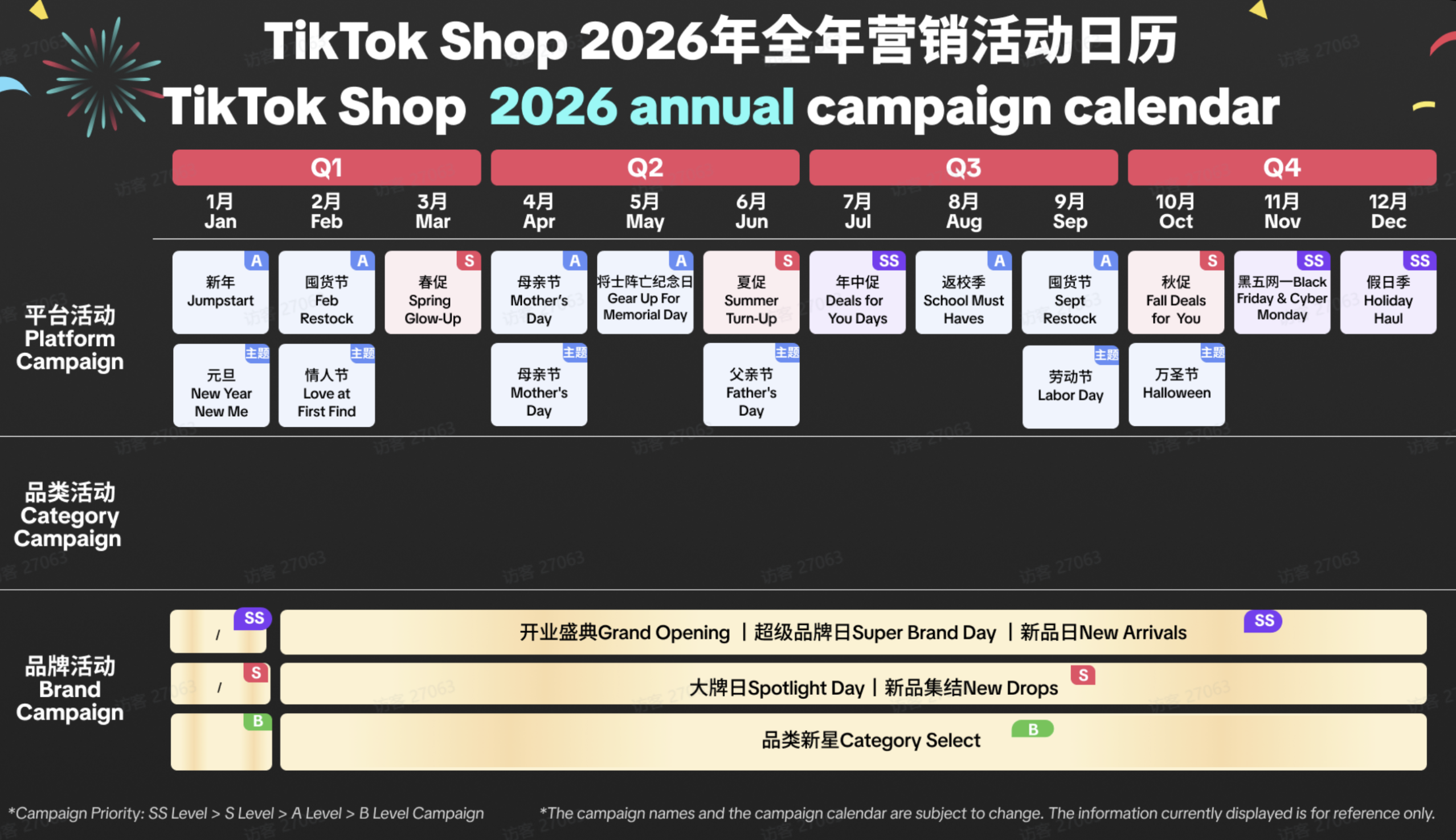 1769418545205299.png 010.png