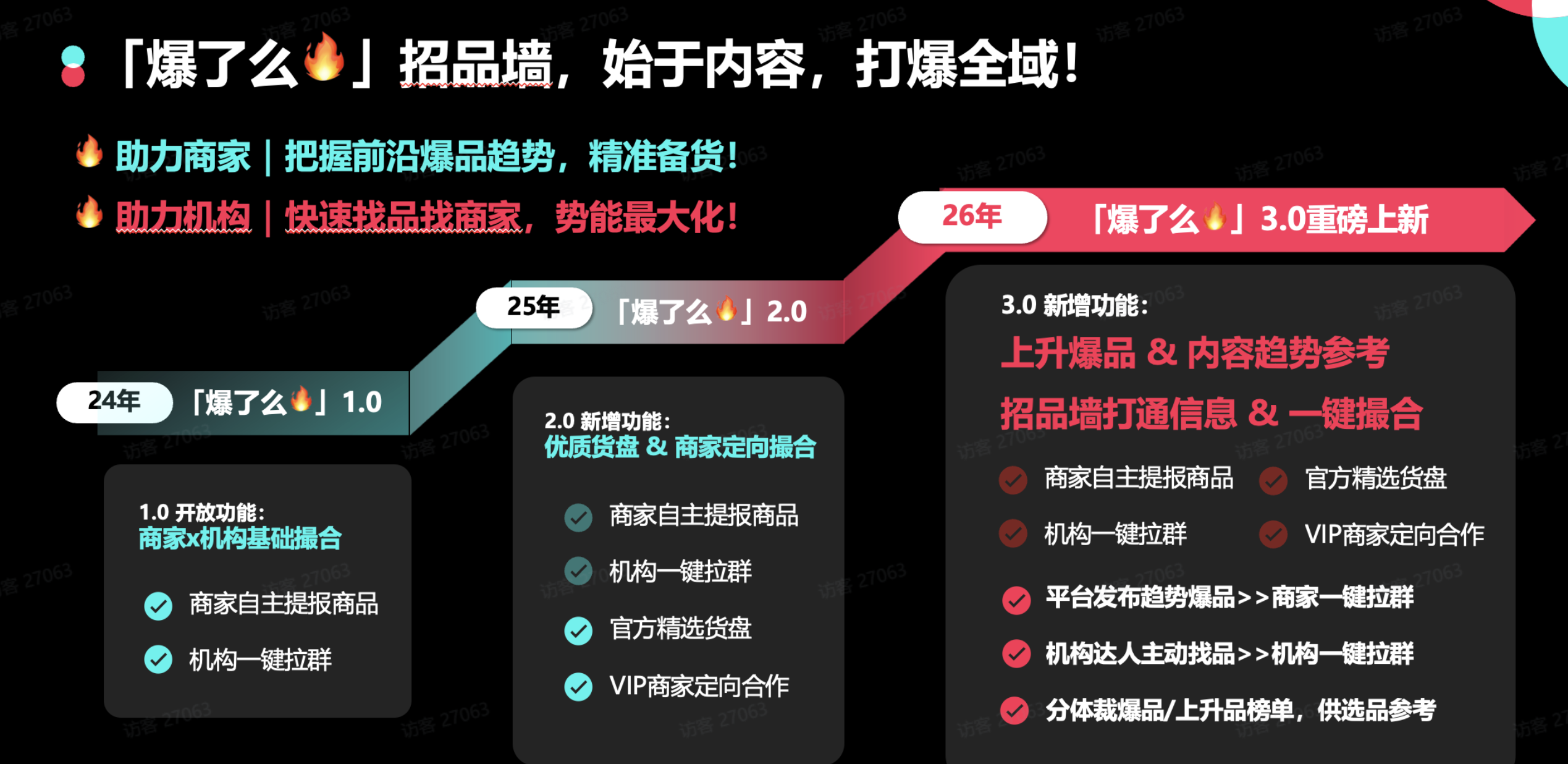 1769418592388590.png 013.png